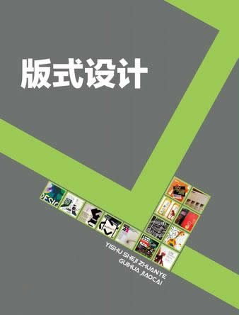 【展館展廳】如何選擇設(shè)計規(guī)劃好的哈爾濱展館展廳設(shè)計公司